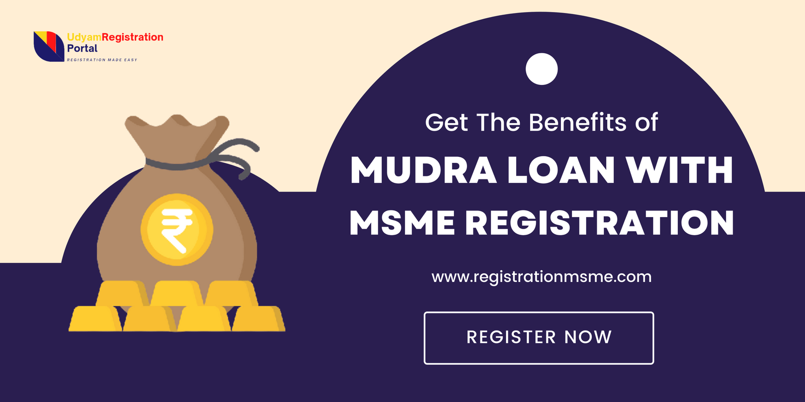 Get mudra loan Benefits with MSME registration